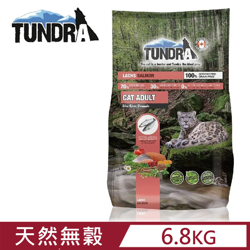 TUNDRA 渴達-貓咪自然飲食機能配方（鮭魚-藍河配方）6.8kg (貓糧、貓飼料)