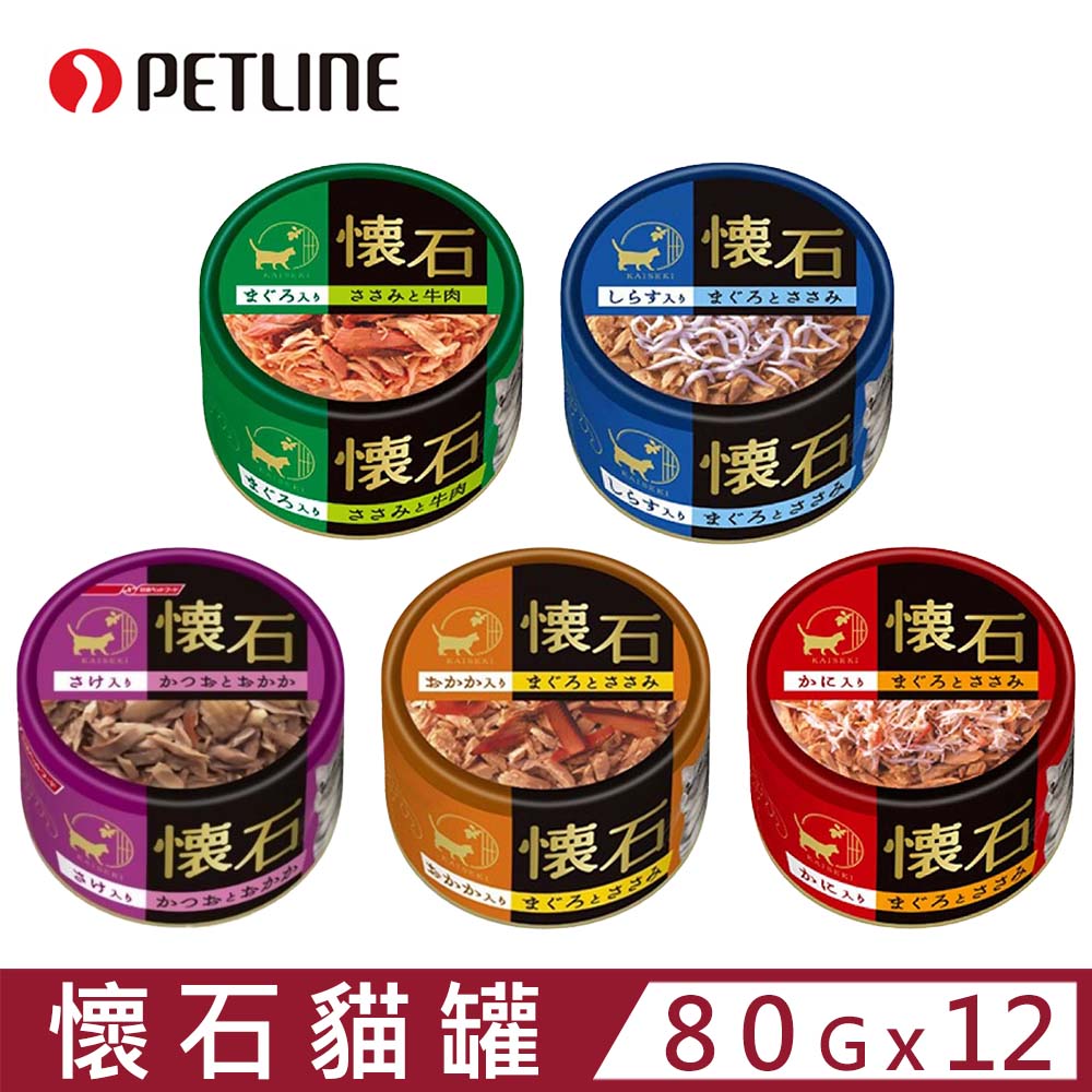 【12入組】日本PETLINE懷石貓罐系列 80g 貓罐頭