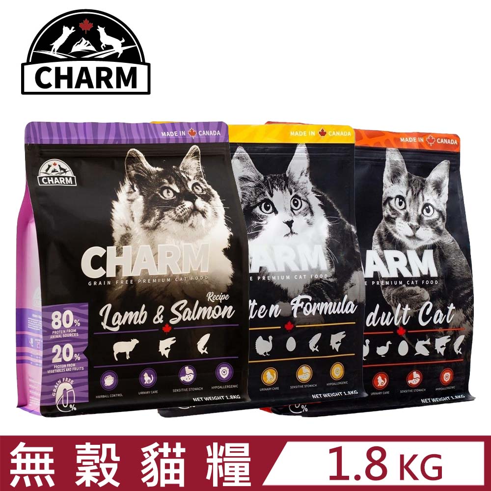 加拿大CHARM野性魅力-天然無穀貓糧 1.8KG (貓飼料)