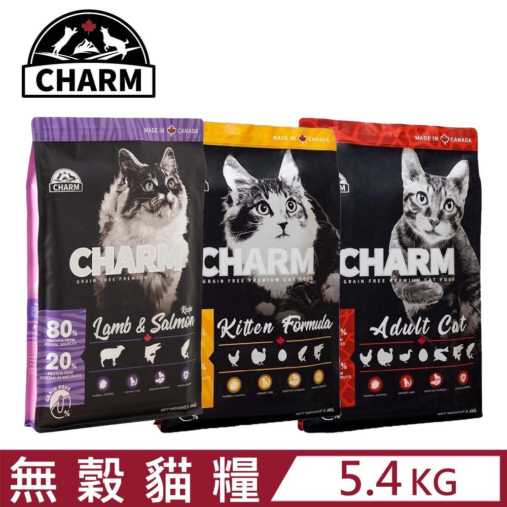 加拿大CHARM野性魅力-天然無穀貓糧 5.4KG (貓飼料)