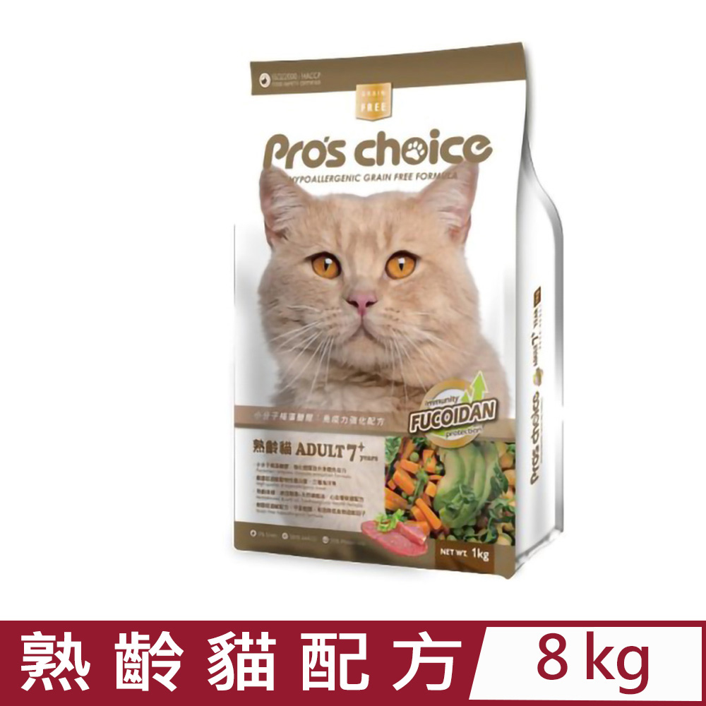 Pros Choice博士巧思無榖貓食-熟齡貓配方 8kg (NS0022)