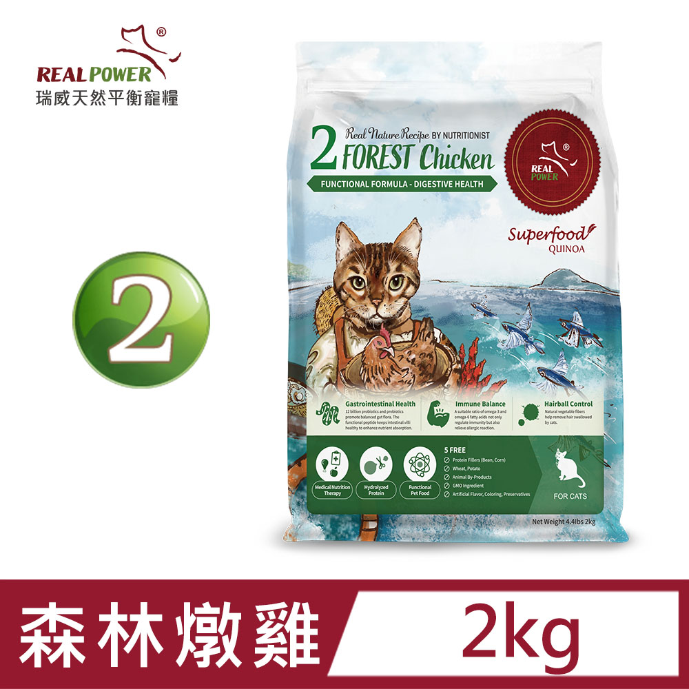 【Real Power 瑞威】天然平衡貓糧2號 森林燉雞 2kg