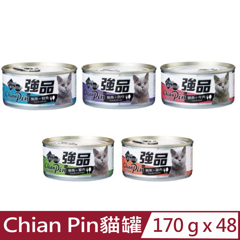 【48入組】強品Chian Pin-貓罐 170g