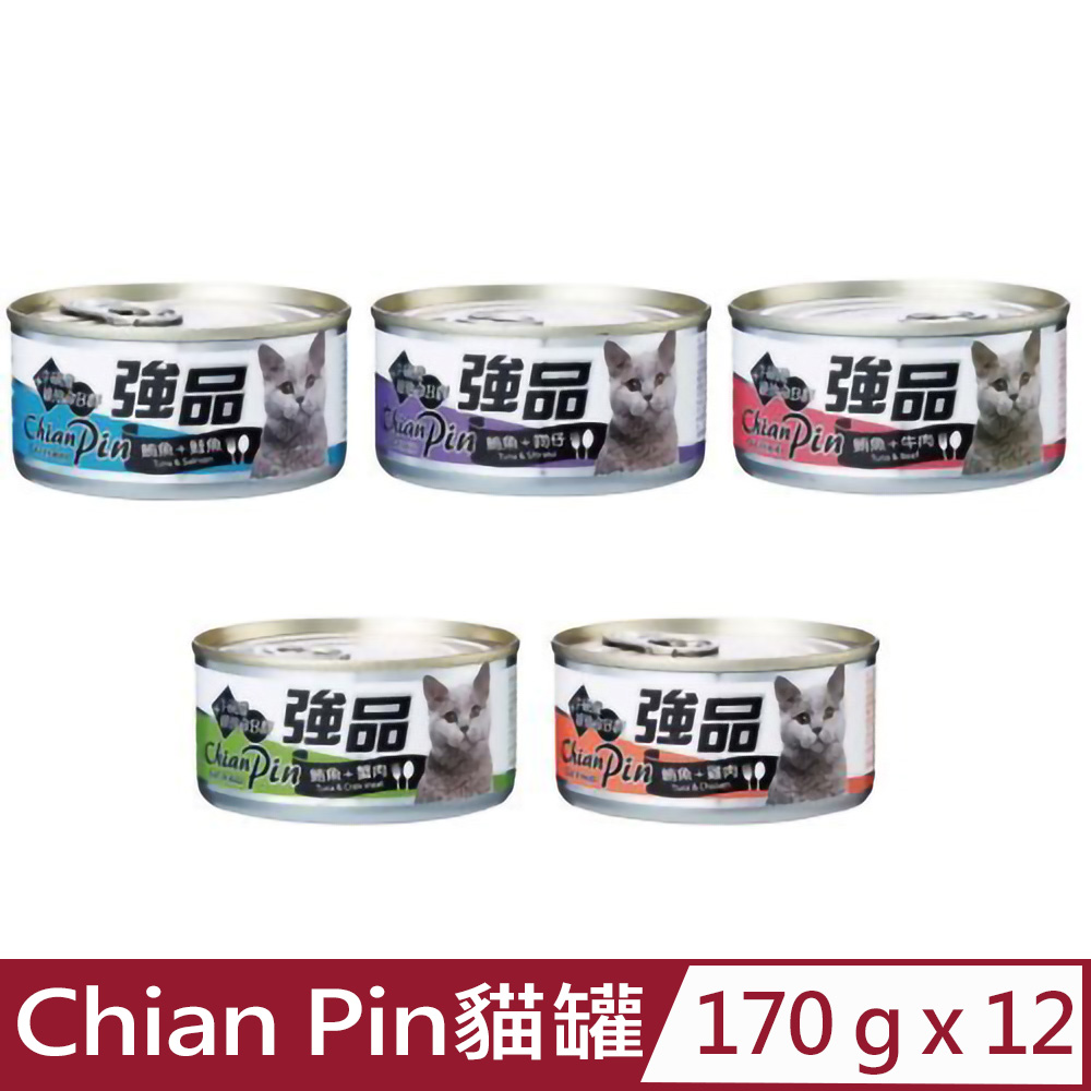 【12入組】強品Chian Pin-貓罐 170g