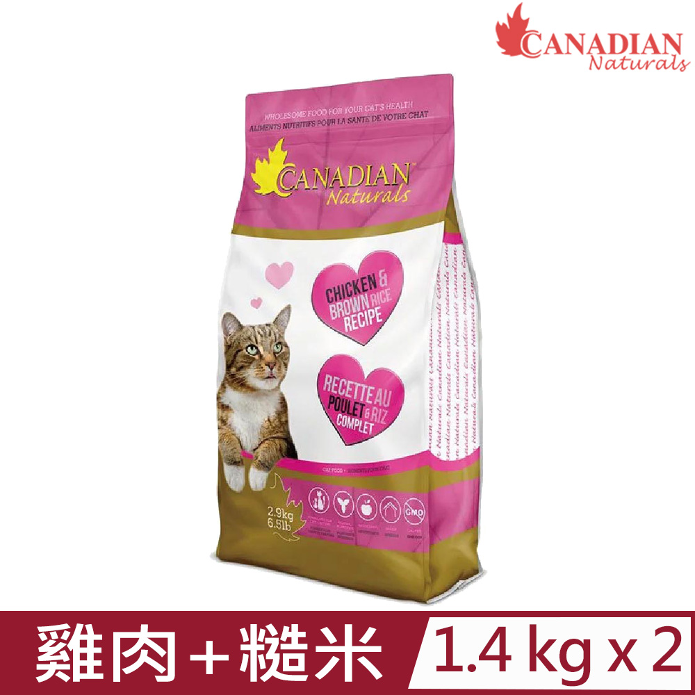 【2入組】Canadian Naturals加拿大楓沛-挑嘴貓&泌尿保健配方-貓-雞肉+糙米 3LB (1.4KG)