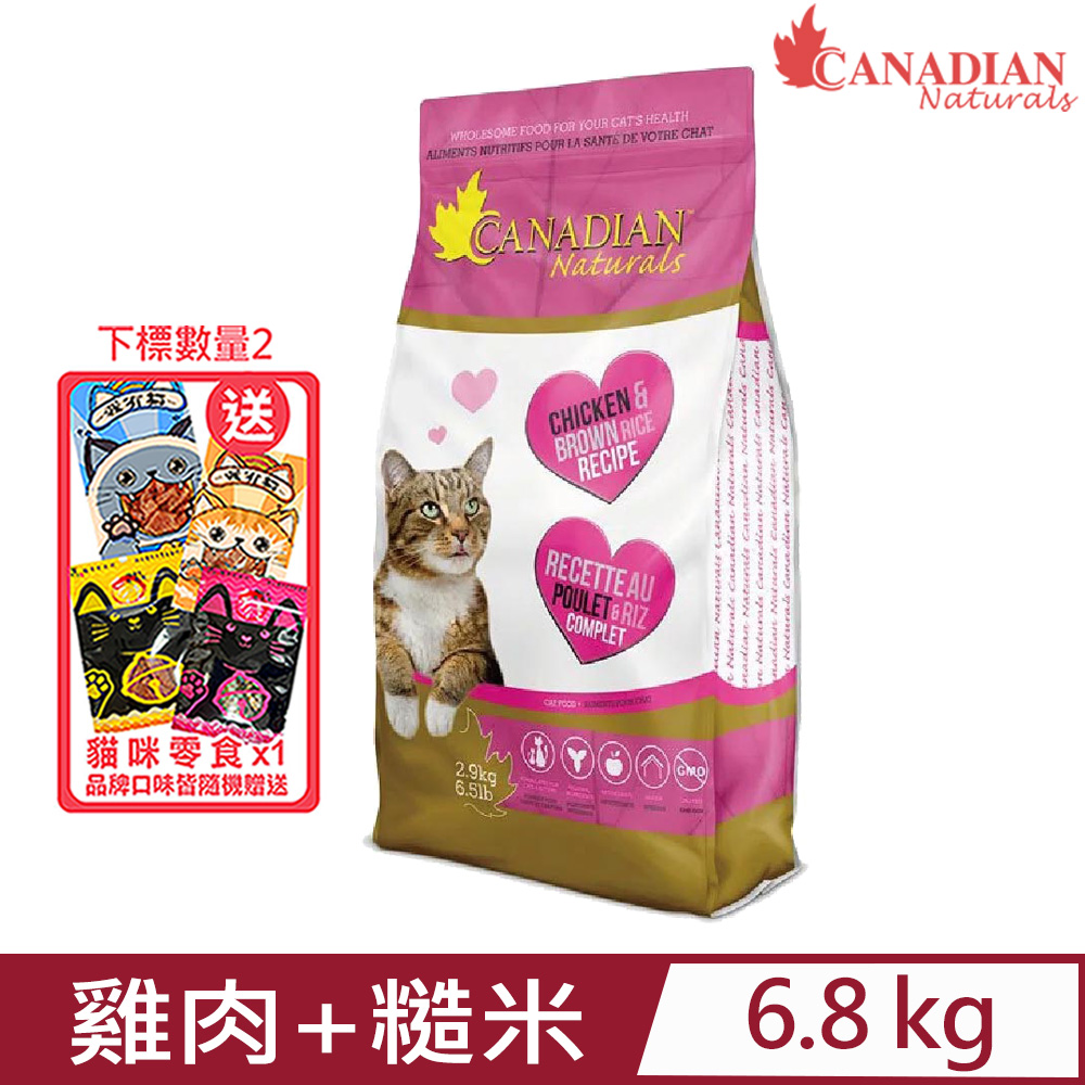 Canadian Naturals加拿大楓沛-挑嘴貓&泌尿保健配方-貓-雞肉+糙米 15LB (6.8KG)
