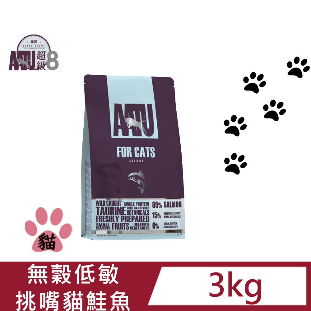 【AATU奧圖超級8】超級8 無穀85％鮭魚全齡貓3kg