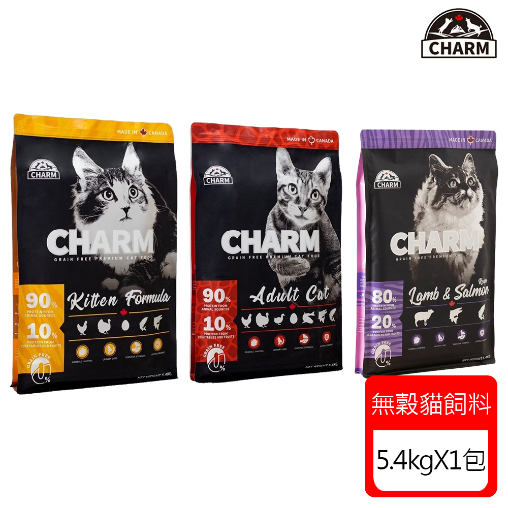 CHARM野性魅力 無穀貓飼料系列-5.4kgX1包