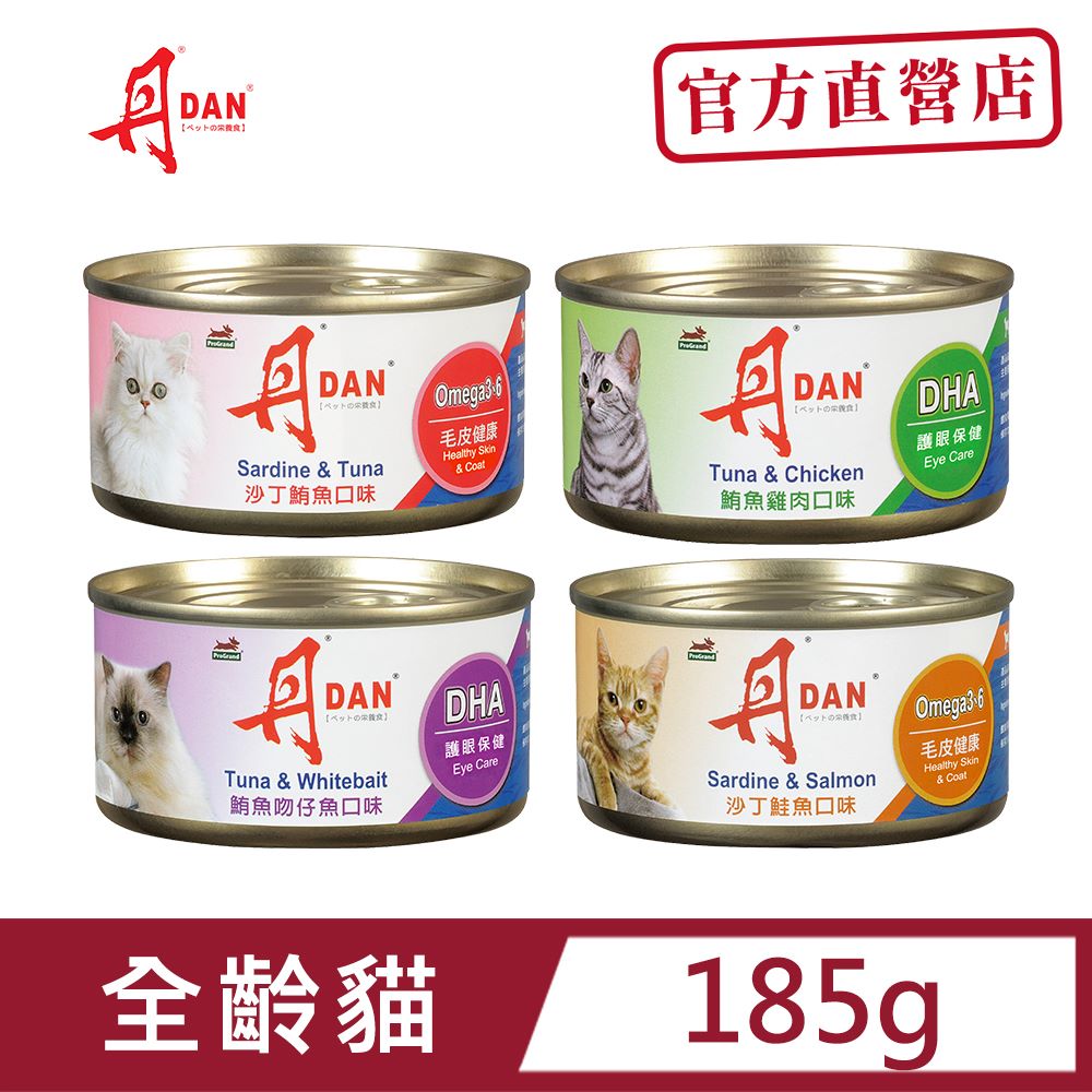【丹DAN】全齡貓紅肉罐185g*24/罐