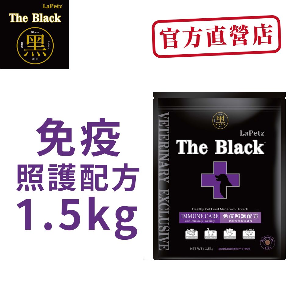 【LaPetz樂倍】黑酵母無榖保健糧免疫犬照護配方1.5KG