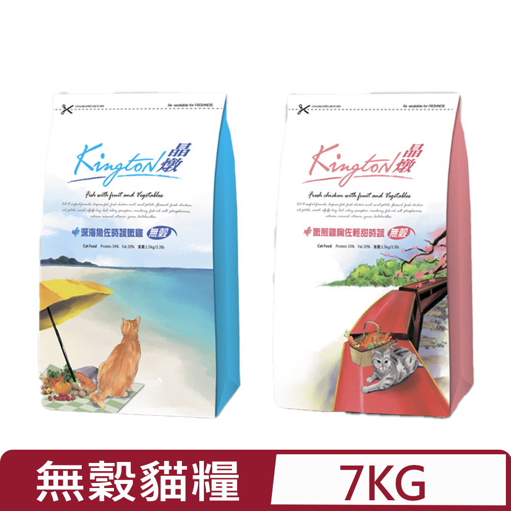 Kingston晶燉- 無穀貓糧 - 7KG