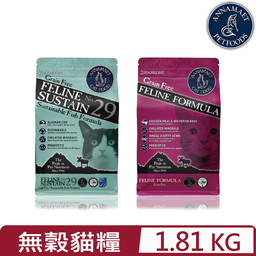 美國Annamaet安娜美廚 - 無穀貓食(極鮮/29號 配方) 4LB/1.81KG
