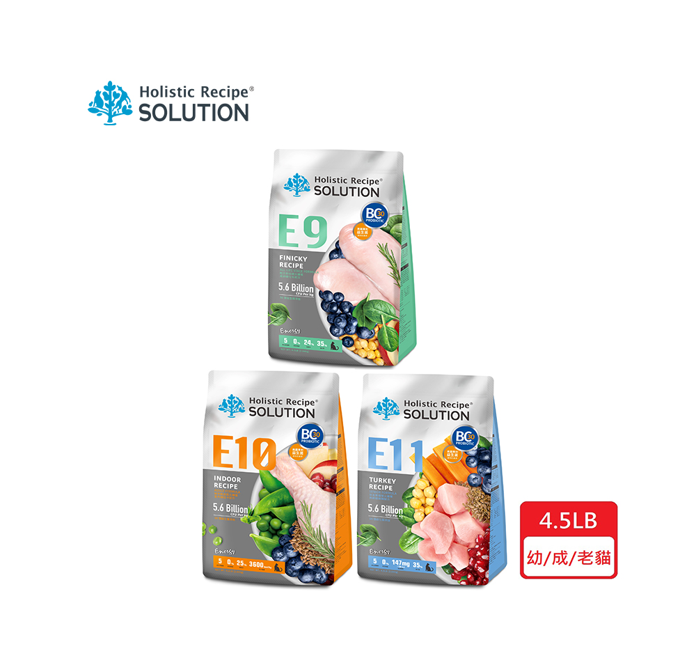 SOLUTION 耐吉斯 Energy能量碗系列 E9 E10 E11 幼成老貓 火雞肉 貓飼料4.5磅(2.04kg)