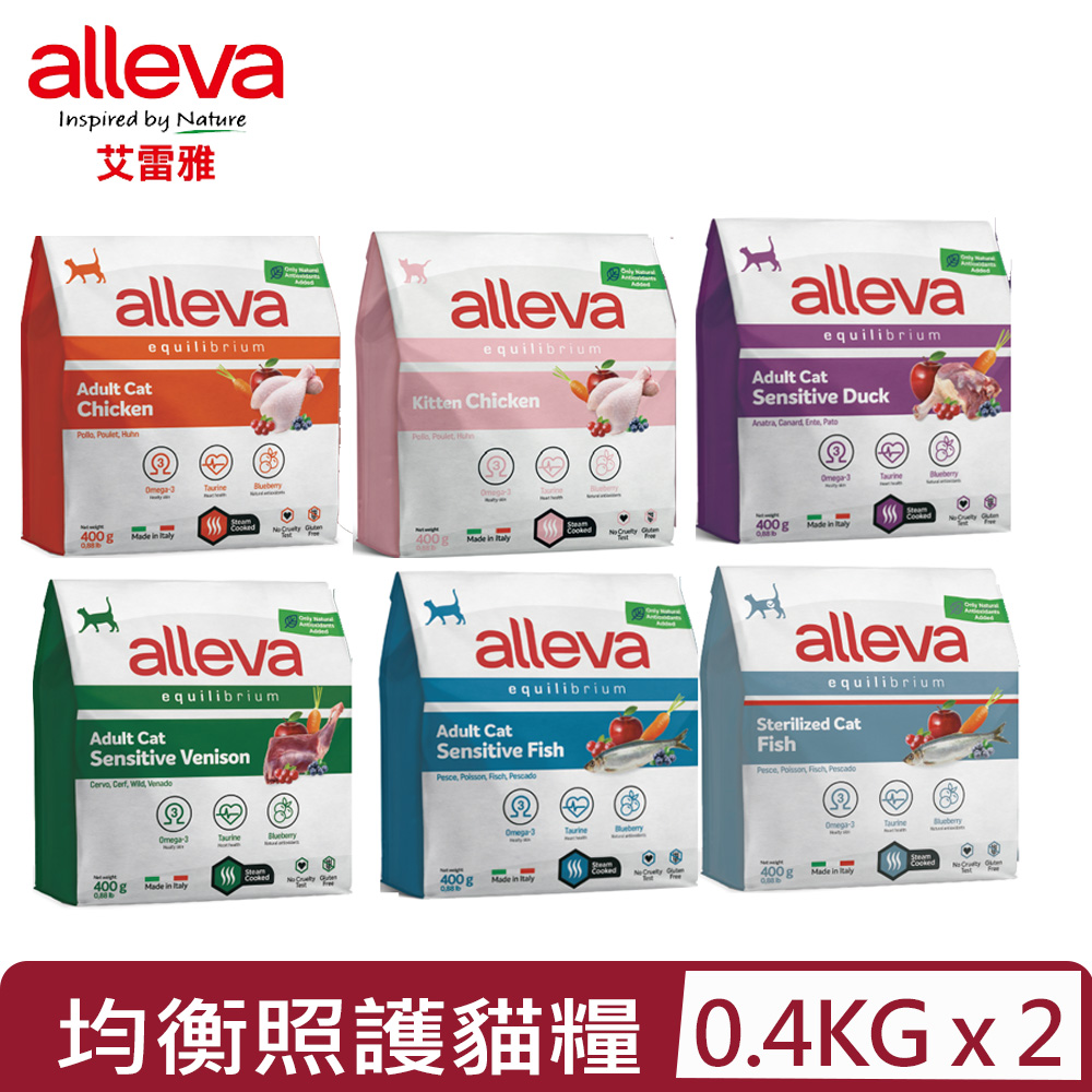 【2入組】義大利alleva艾雷雅均衡照護系列-貓糧 0.4kg