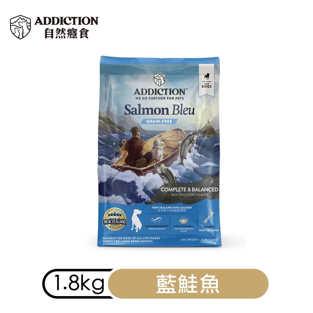 ADD自然癮食無穀藍鮭魚犬食1.8kg
