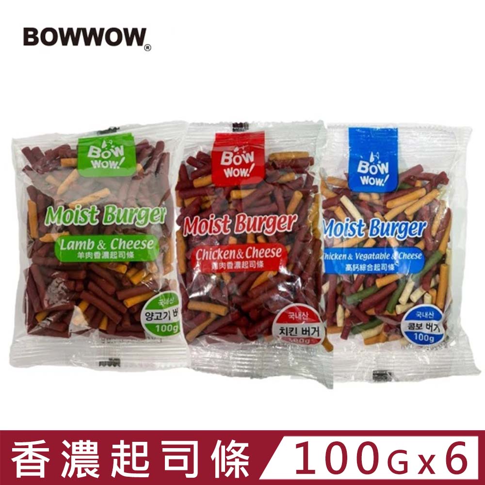 【6入組】BOWWOW-香濃起司條(羊肉/雞肉/高鈣綜合) 100g (犬零食)