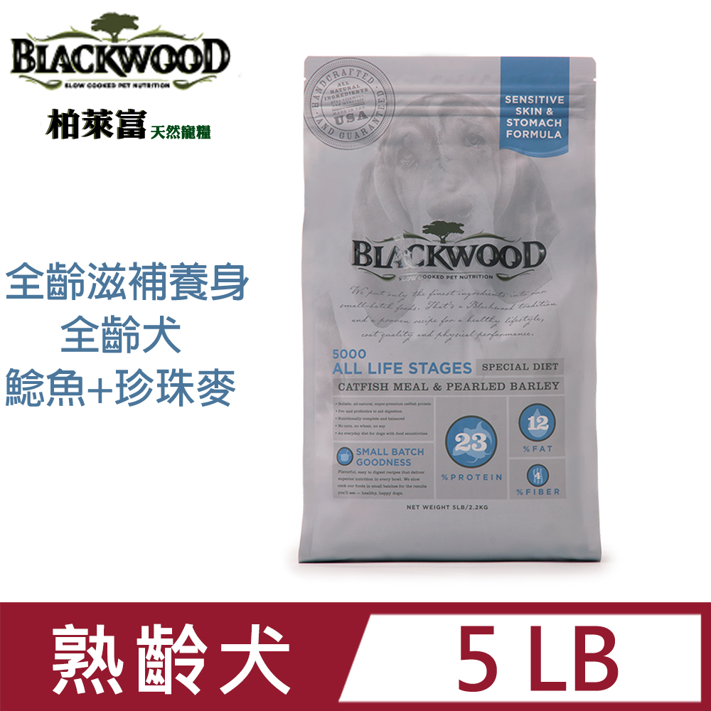 blackwood柏萊富功能性全齡滋補養身配方5LB