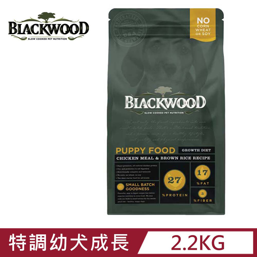 BLACKWOOD 柏萊富-特調幼犬成長配方(雞肉+糙米) 5磅/2.2kg