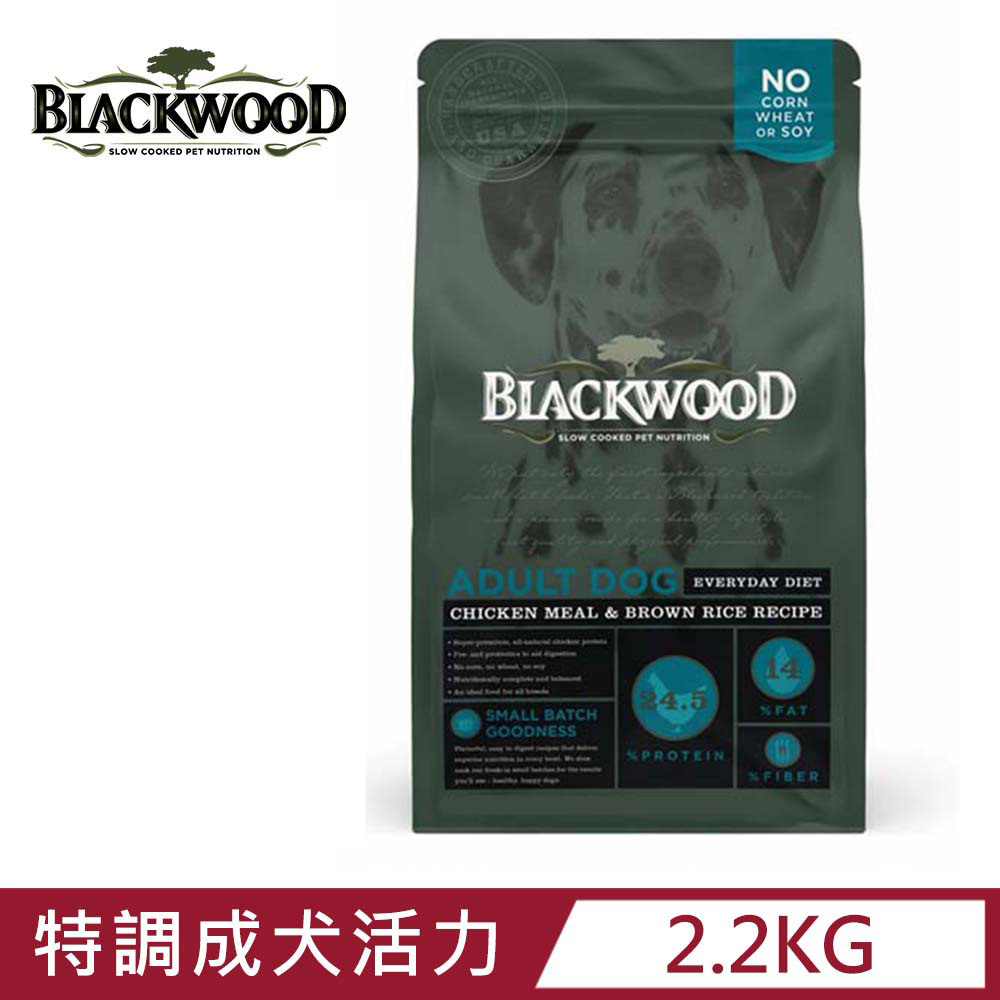 BLACKWOOD 柏萊富-特調成犬活力配方(雞肉+糙米) 5磅/2.2kg