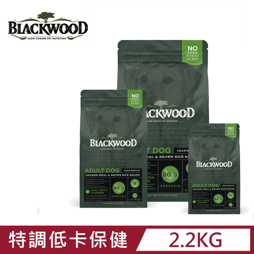 BLACKWOOD 柏萊富-特調低卡保健配方(雞肉+糙米) 5磅/2.2kg