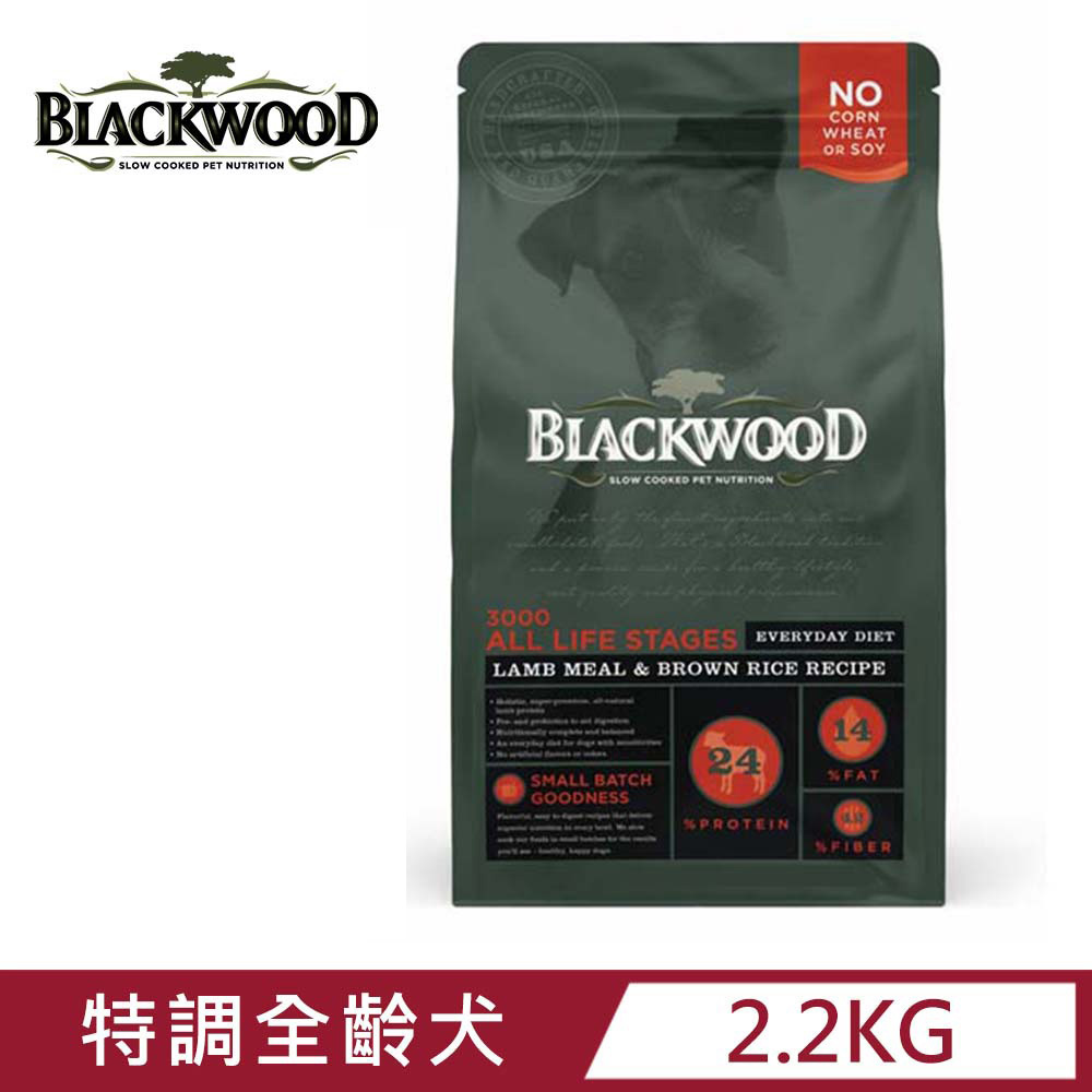 BLACKWOOD 柏萊富-特調全齡犬配方(羊肉+糙米+雞肉) 5磅/2.2KG