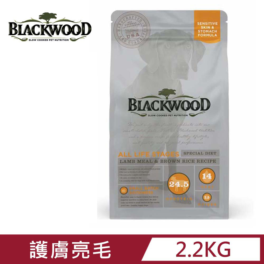 BLACKWOOD 柏萊富-功能性全齡護膚亮毛配方(羊肉+糙米) 5磅/2.2KG