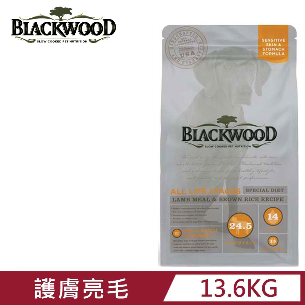 BLACKWOOD 柏萊富-功能性全齡護膚亮毛配方(羊肉+糙米) 30磅/13.6KG