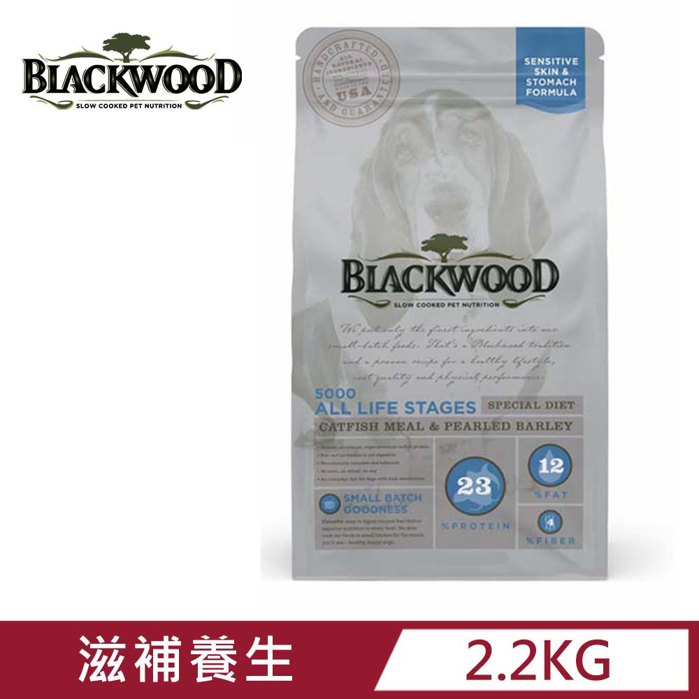 BLACKWOOD 柏萊富-功能性全齡 滋補養生配方(鯰魚+珍珠麥) 5磅/2.2KG
