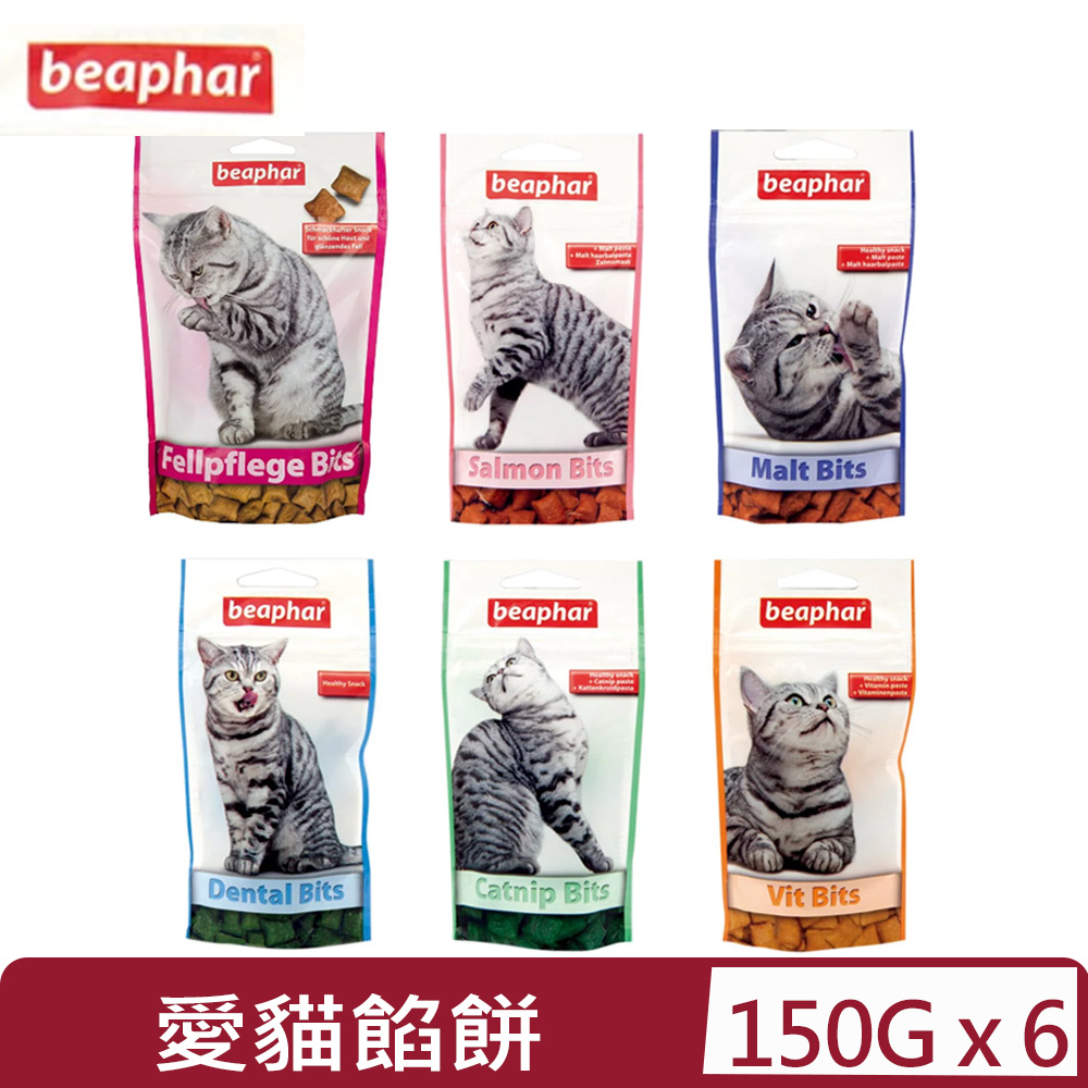 【6入組】Beaphar樂透- 機能保健餡餅系列 150g