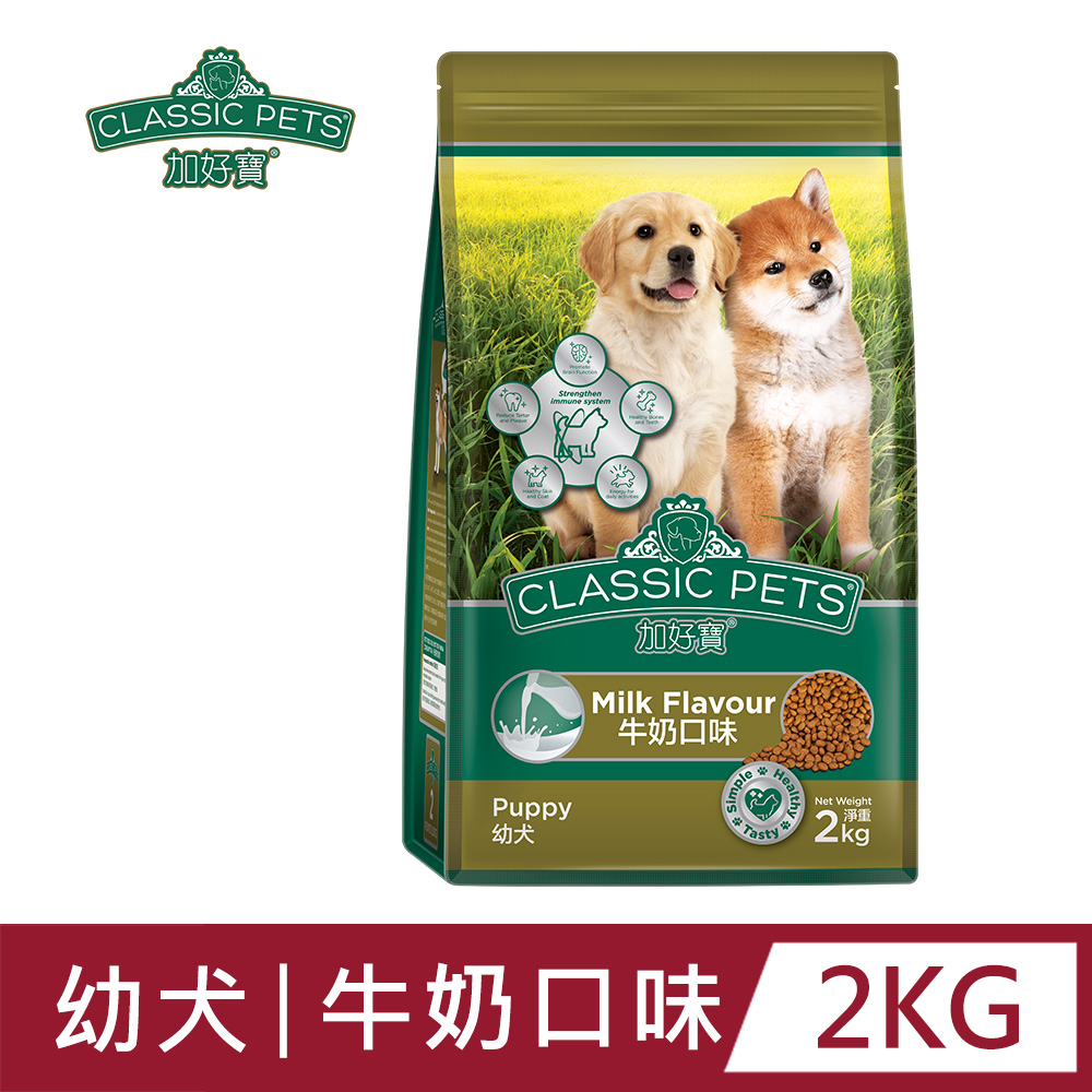 【Classic Pets】加好寶幼犬乾狗糧 - 牛奶口味 2kg