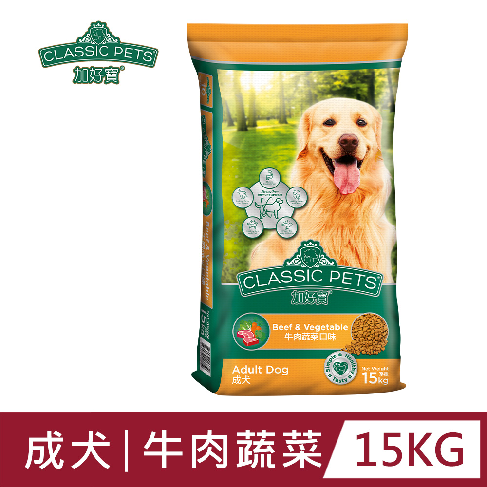 【Classic Pets】加好寶乾狗糧 – 牛肉+蔬菜口味 15kg