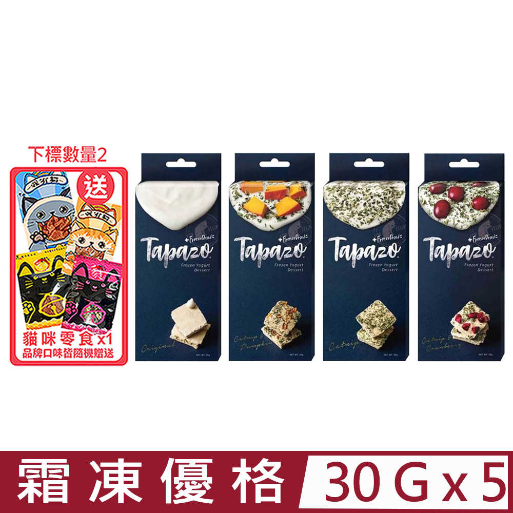 【5入組】TAPAZO特百滋®霜凍優格-貓用 30g