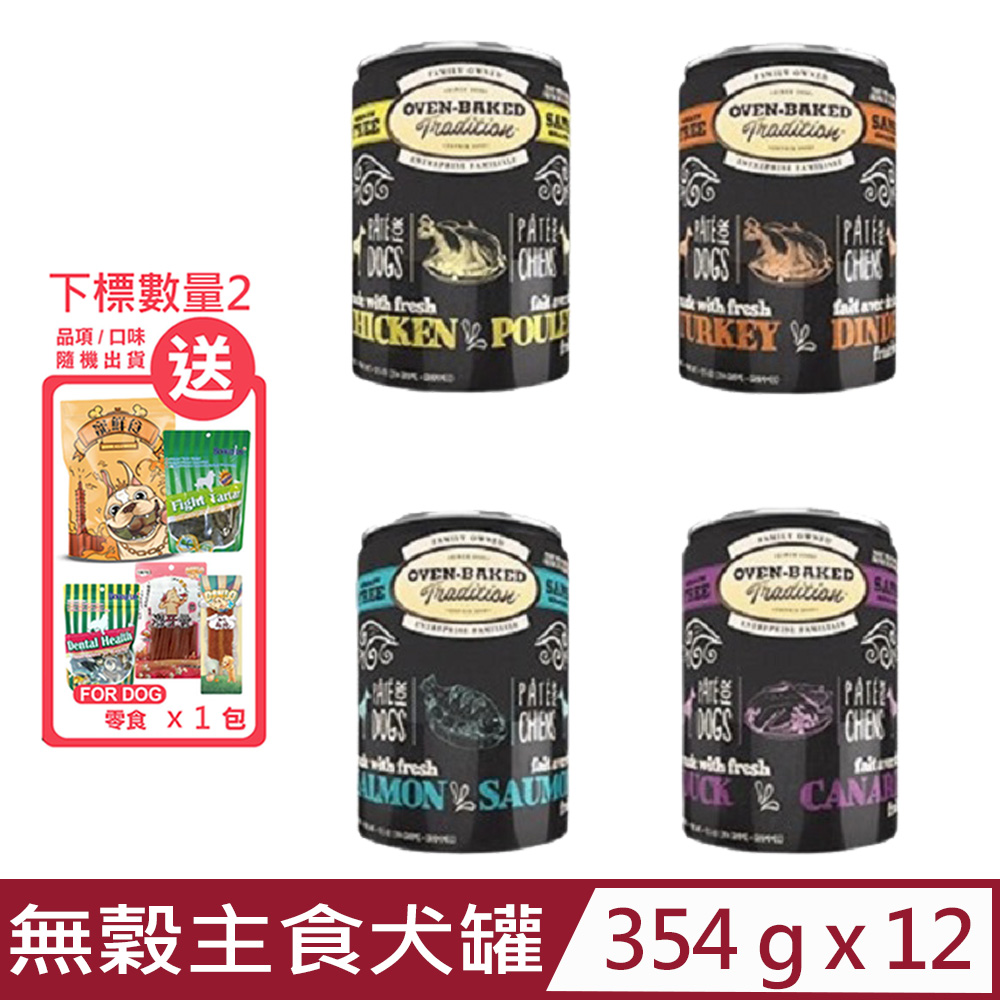 【12入組】OVEN-BAKED烘焙客-加拿大無穀主食犬罐 12.5oz/354g