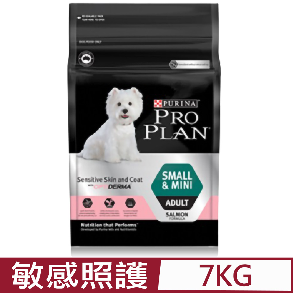 PRO PLAN冠能-敏感照護系列-小型及迷你成犬鮭魚+魚油敏感皮膚專用配方 7kg