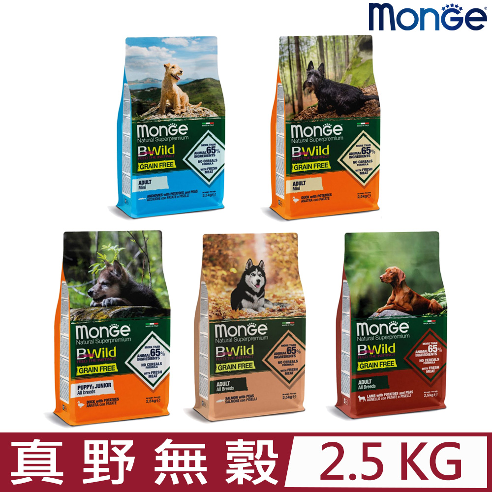MONGE瑪恩吉BWILD真野無穀系列 犬飼料 2.5kg