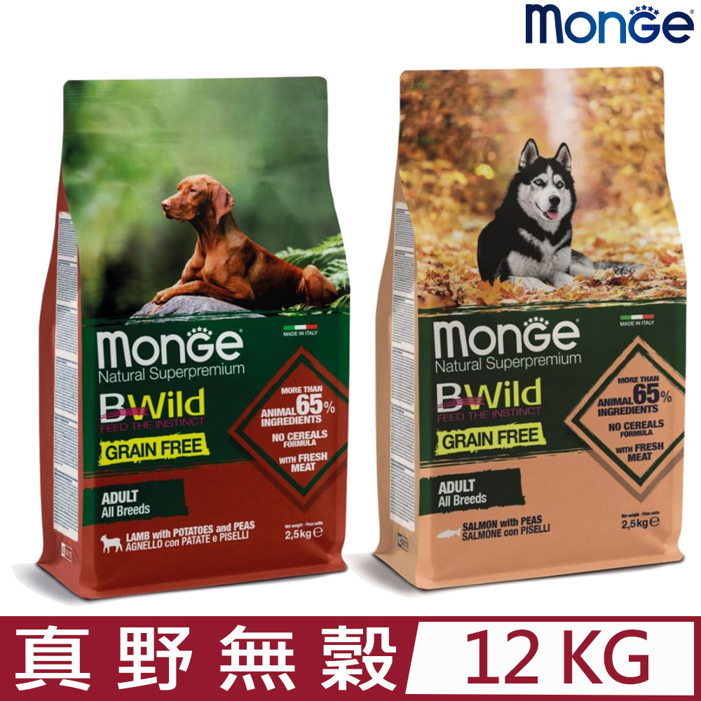 MONGE瑪恩吉BWILD真野無穀系列 犬飼料 12kg