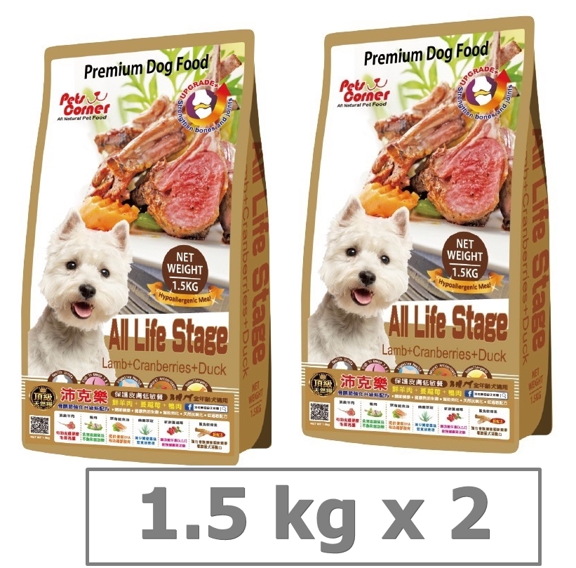 【沛克樂 Pets Corner】頂級天然糧羊肉系列(幼犬及中小型犬專用 1.5KG) X 2 包