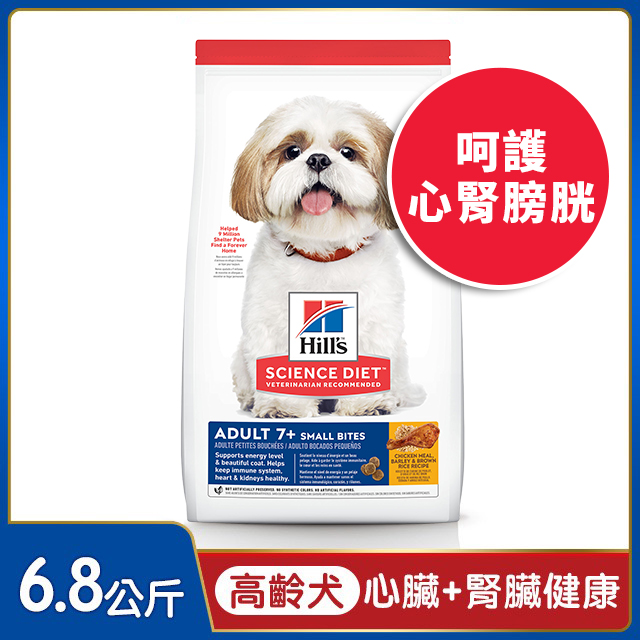 Hills 希爾思™寵物食品 高齡犬 小顆粒 雞肉、大麥與糙米 6.8公斤