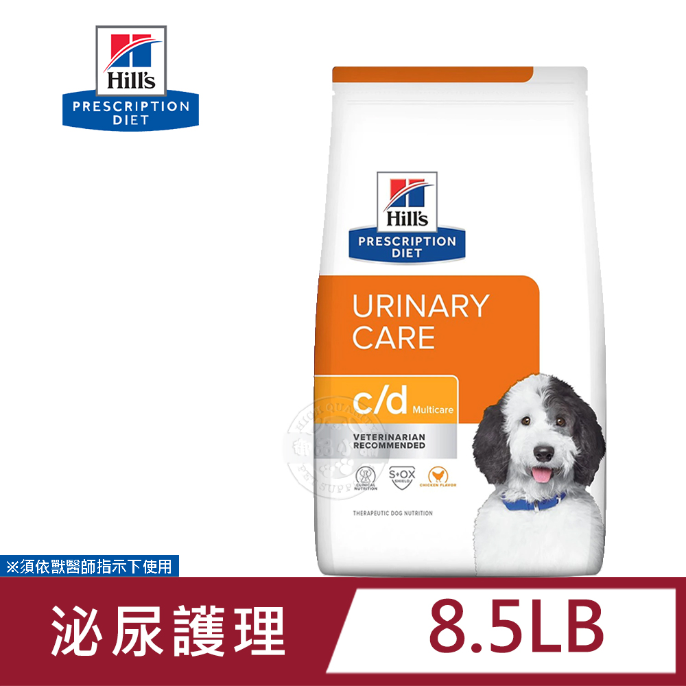 希爾思 Hills 犬用 c/d Multicare 8.5LB 全效 泌尿道健康 處方 狗飼料