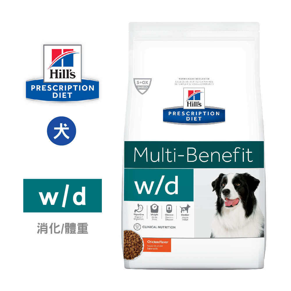 希爾思 Hills 犬用 w/d 消化系統/體重/血糖管理配方 1.5KG 處方 狗飼料