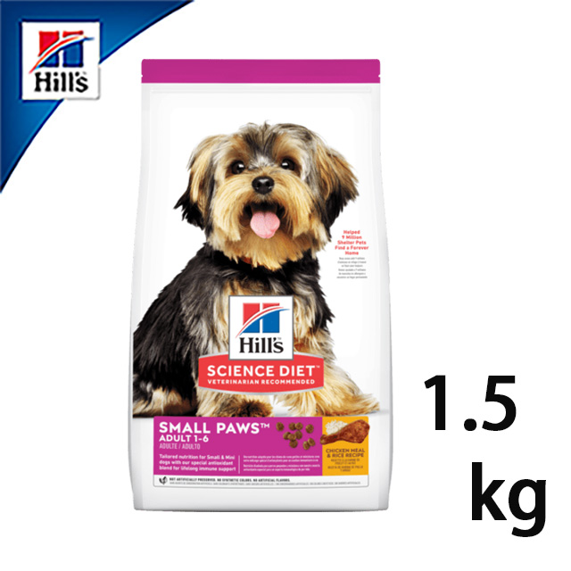 【希爾思Hills】小型及迷你成犬 雞肉與米特調食譜 1.5kg
