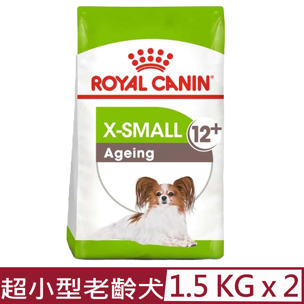 【2入組】ROYAL CANIN法國皇家-超小型老齡犬12+歲齡 XSA+12 1.5KG