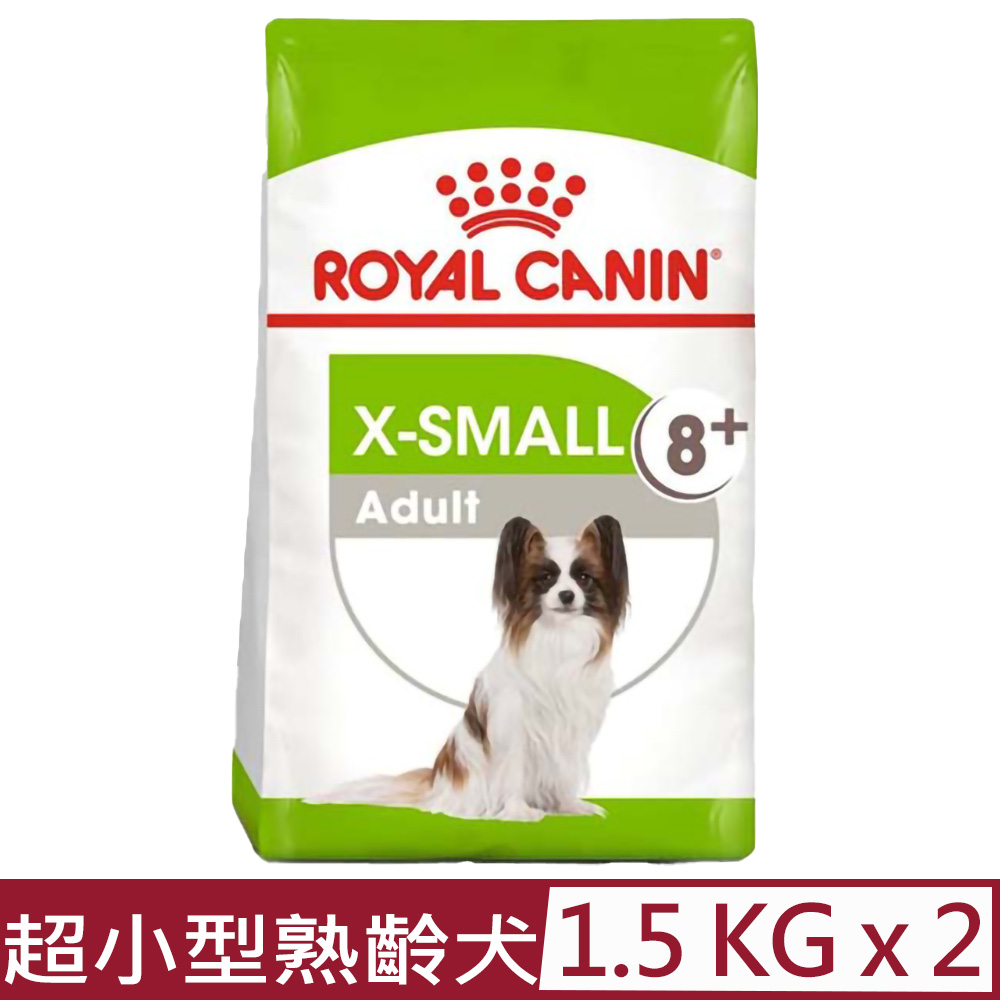 【2入組】ROYAL CANIN法國皇家-超小型熟齡犬8+歲齡 XSA+8 1.5KG