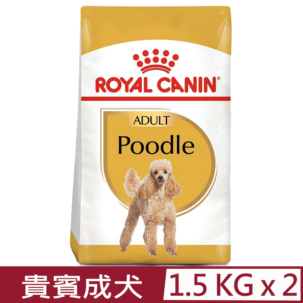 【2入組】ROYAL CANIN法國皇家-貴賓成犬 PDA 1.5KG