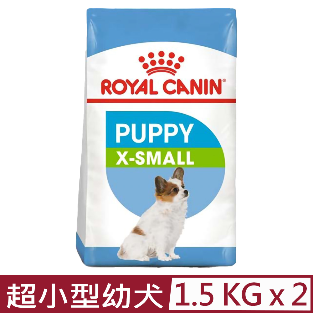 【2入組】ROYAL CANIN法國皇家-超小型幼犬 XSP 1.5KG
