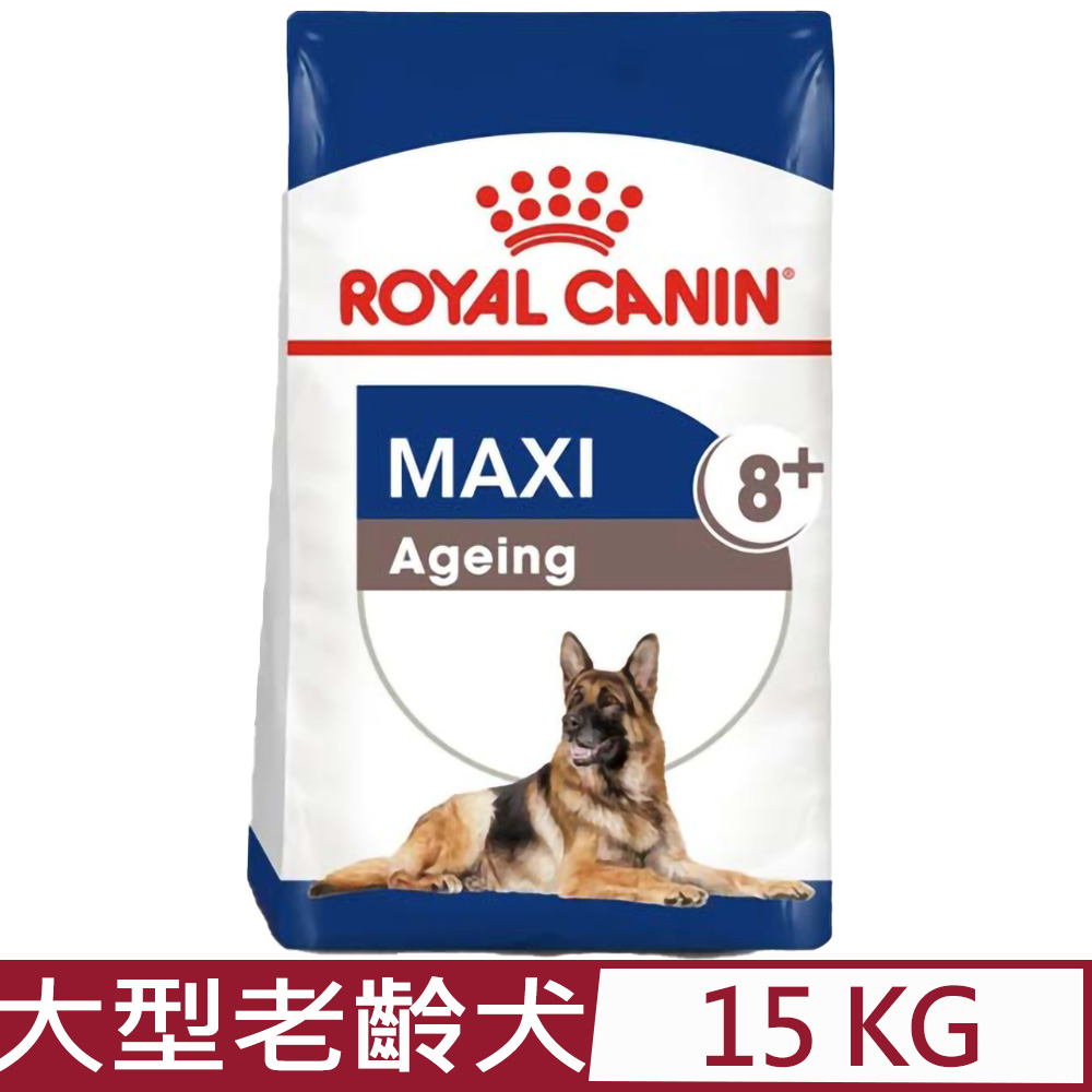 ROYAL CANIN法國皇家-大型老齡犬8+歲齡 MXA+8 15KG