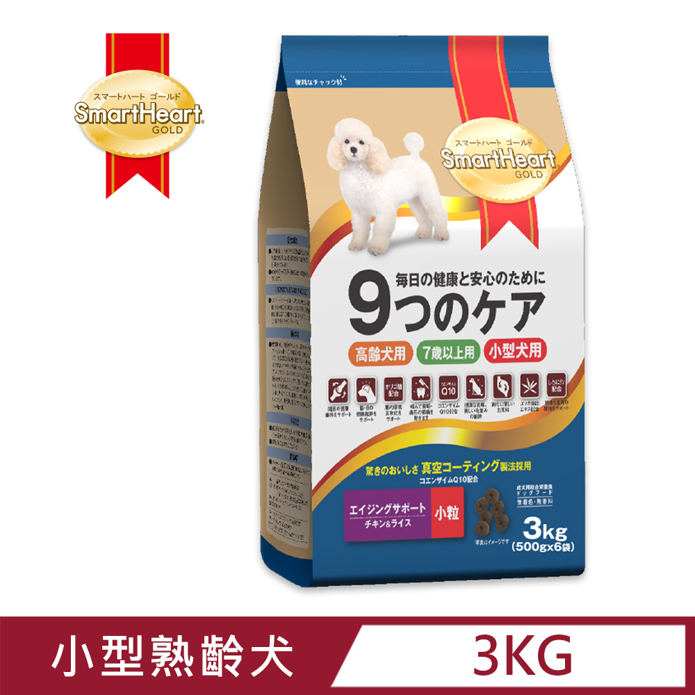 【SmartHeart GOLD】慧心機能犬糧 - 7歲以上熟齡保健配方(小粒) 3kg