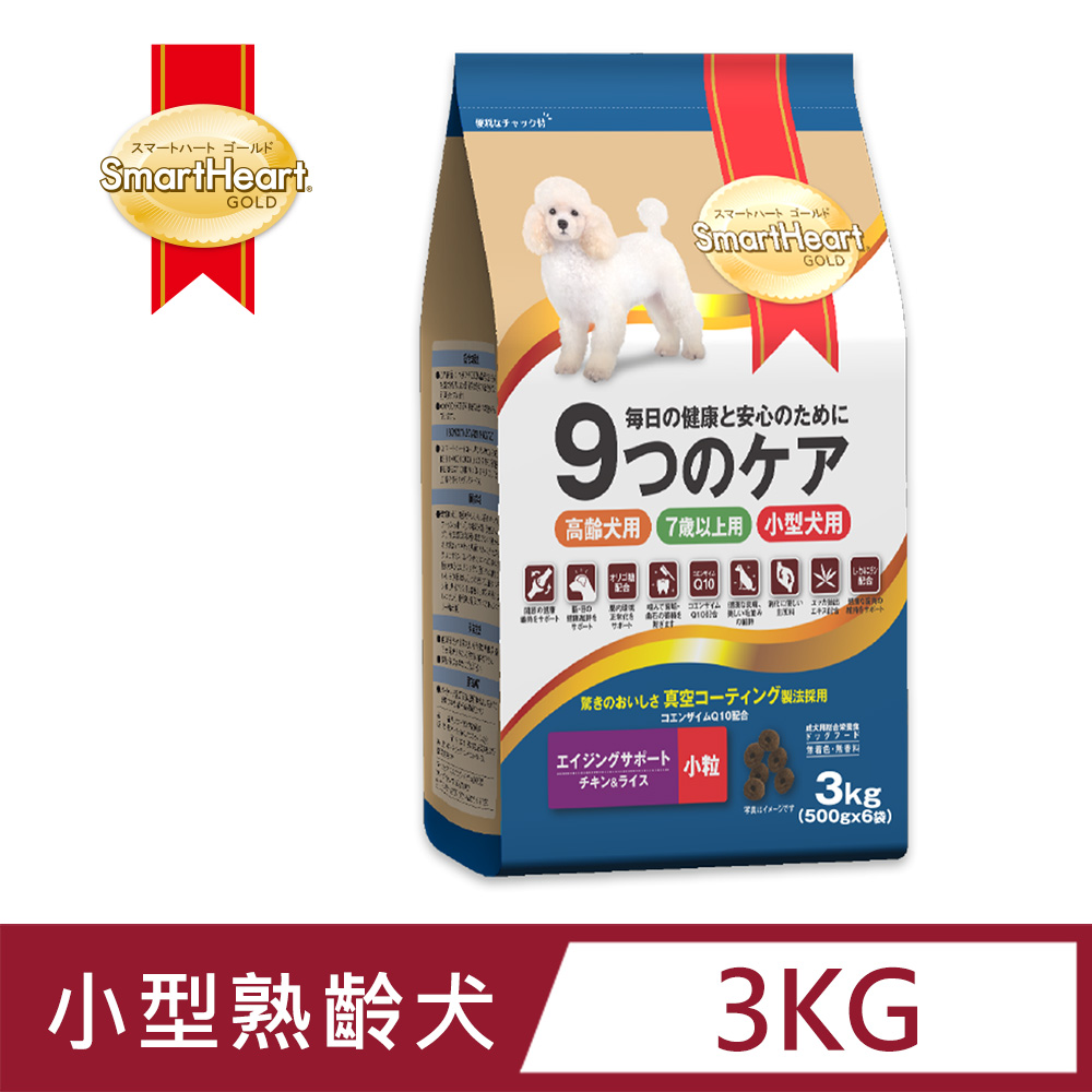 【SmartHeart GOLD】慧心機能犬糧 - 7歲以上熟齡保健配方(小粒) 3kg