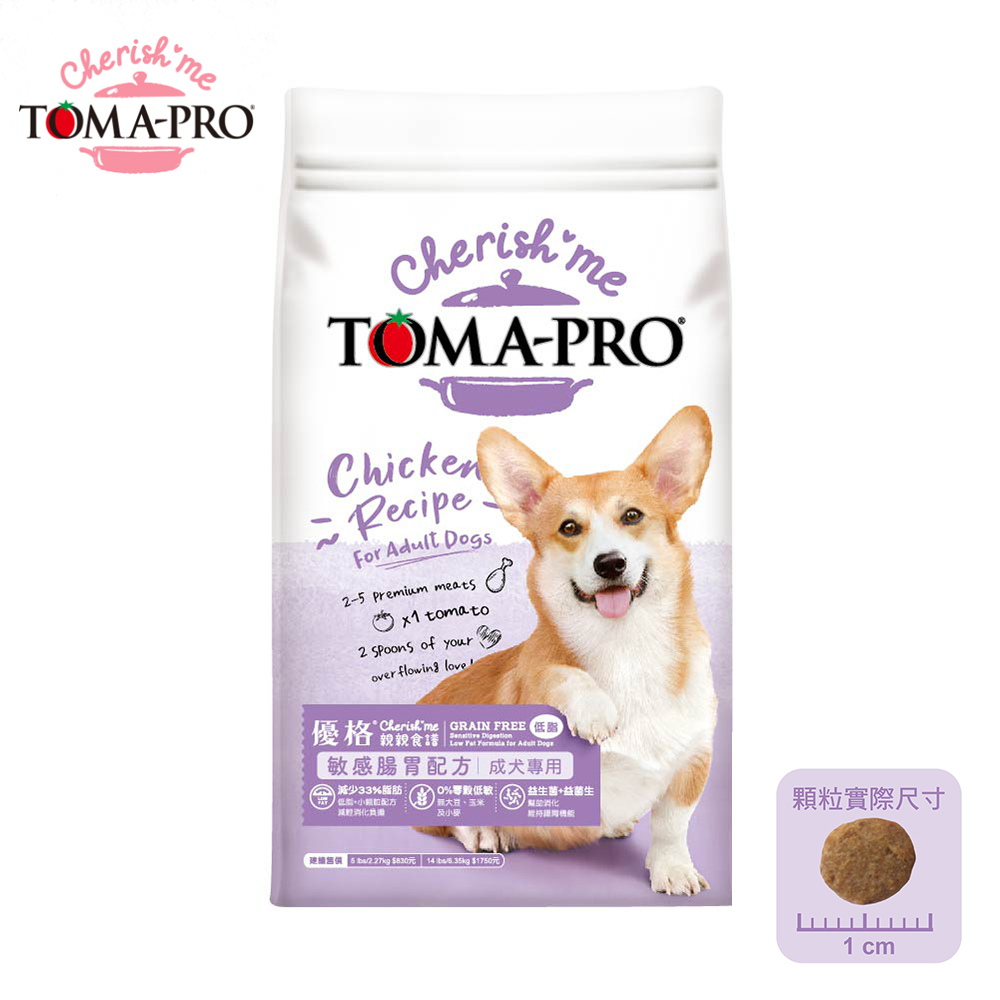 TOMA-PRO優格 親親食譜系列 成犬專用 敏感腸胃低脂配方-5磅(lbs) X 1包