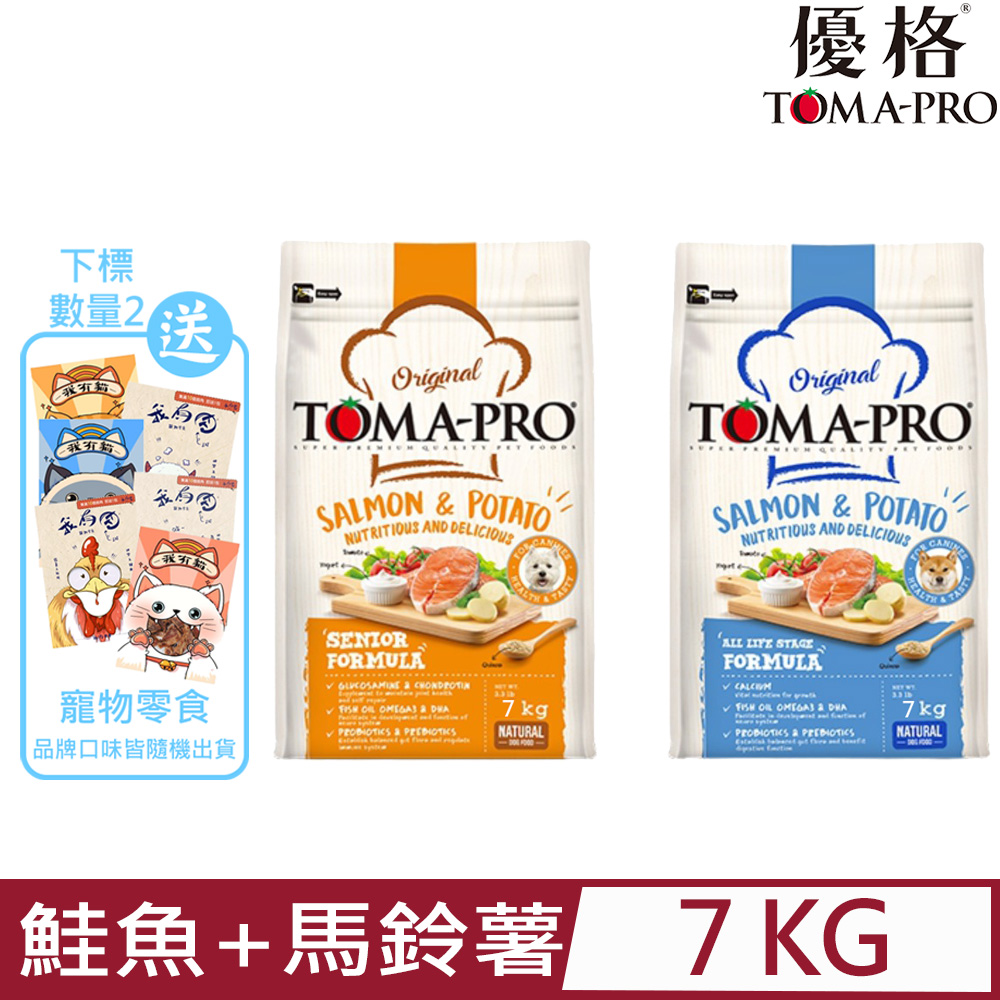 TOMA-PRO優格-鮭魚+馬鈴薯配方 15.4lb/7kg
